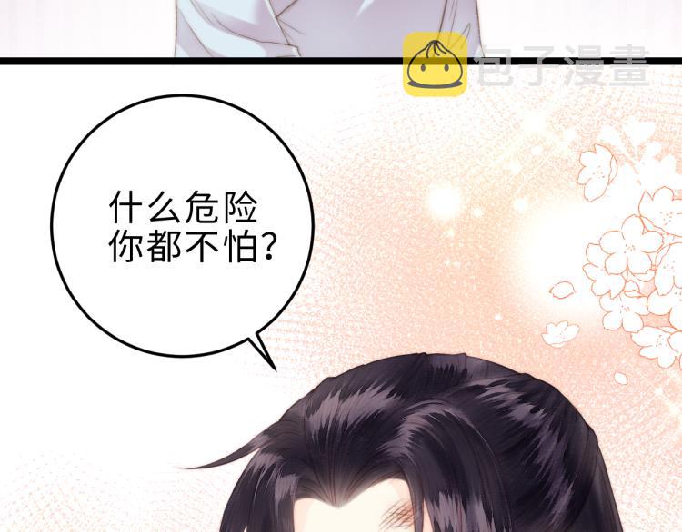 第145话 原因48