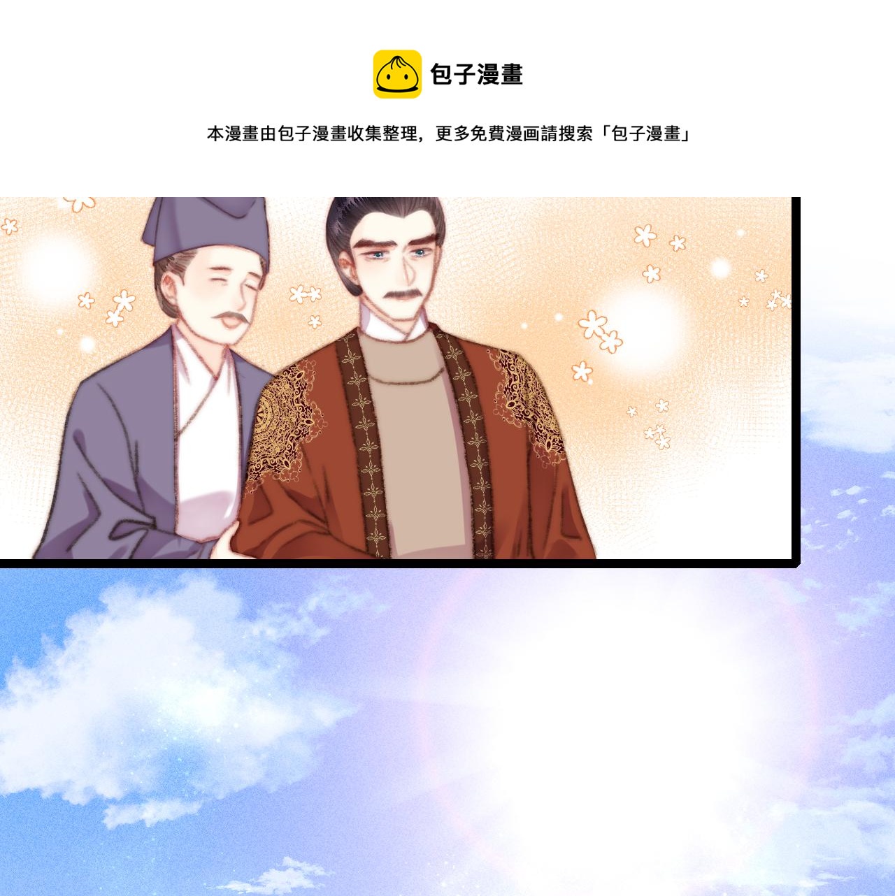 完结篇： 玄靖王妃20