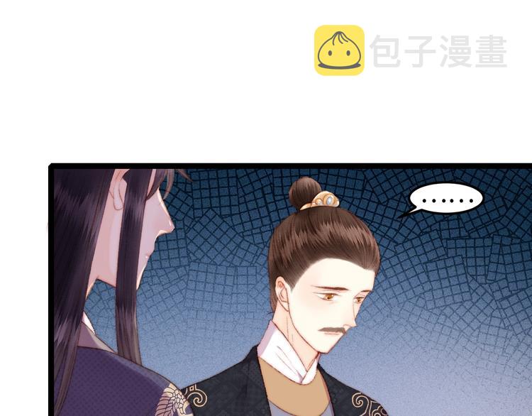 第106话 阿默35