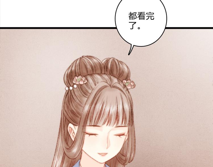 第14话 撞破奸情32