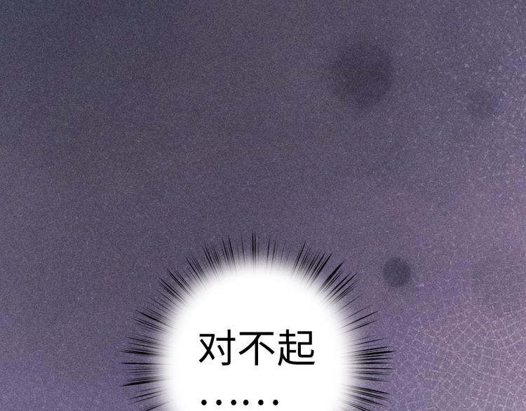 第128话 对不起77