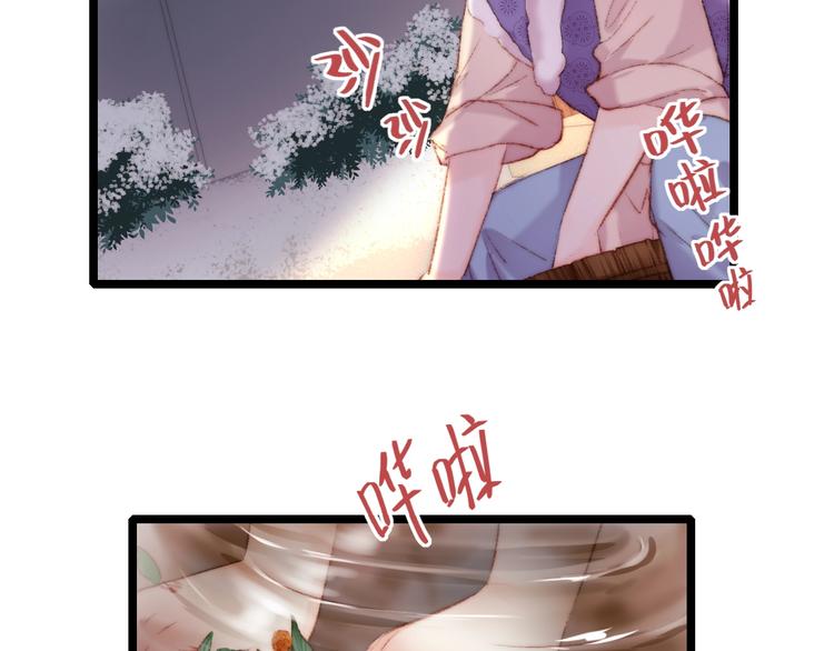 第68话 情敌上门62