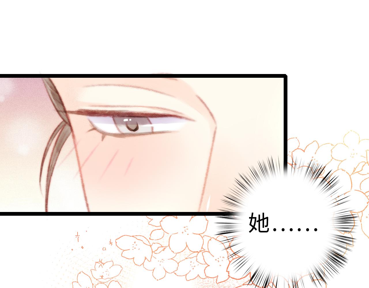第153话 太孙之子69