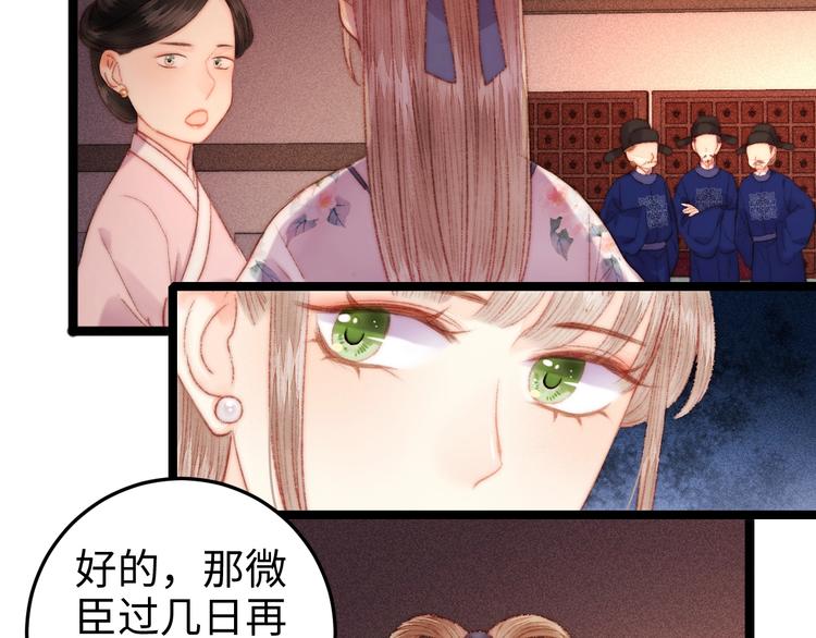 第102话 重疾41