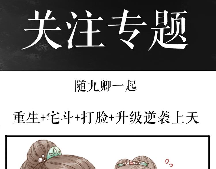 第6话 下马威67