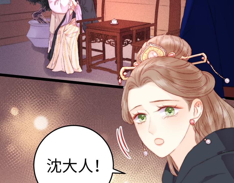第113话 入狱7