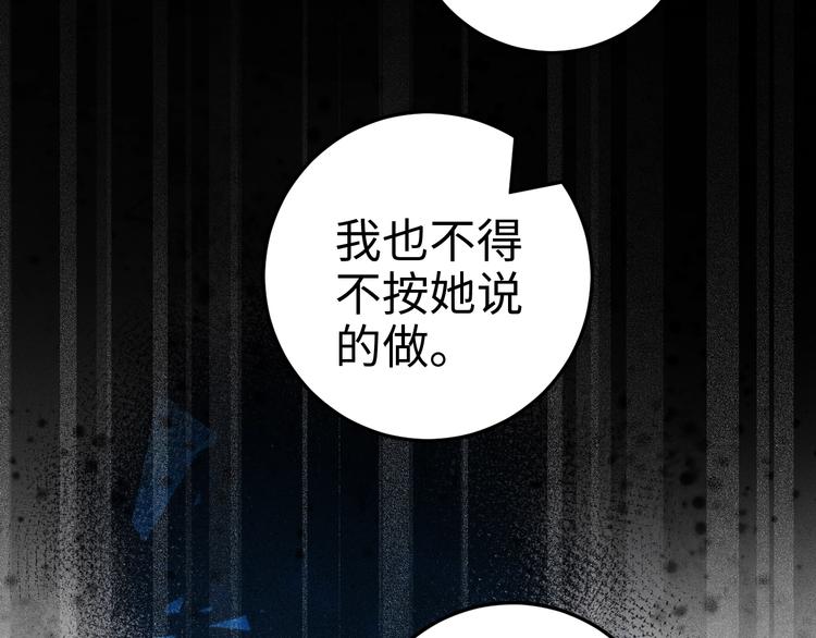 第88话 入府前夕21