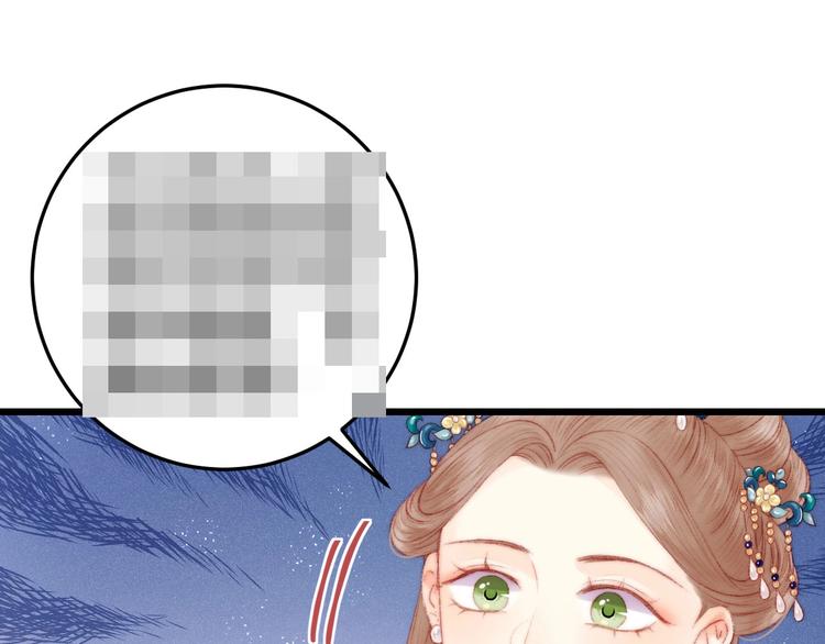 第78话 四皇子82