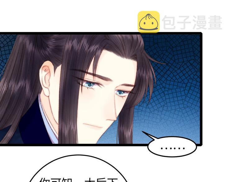 第91话 命里有我56