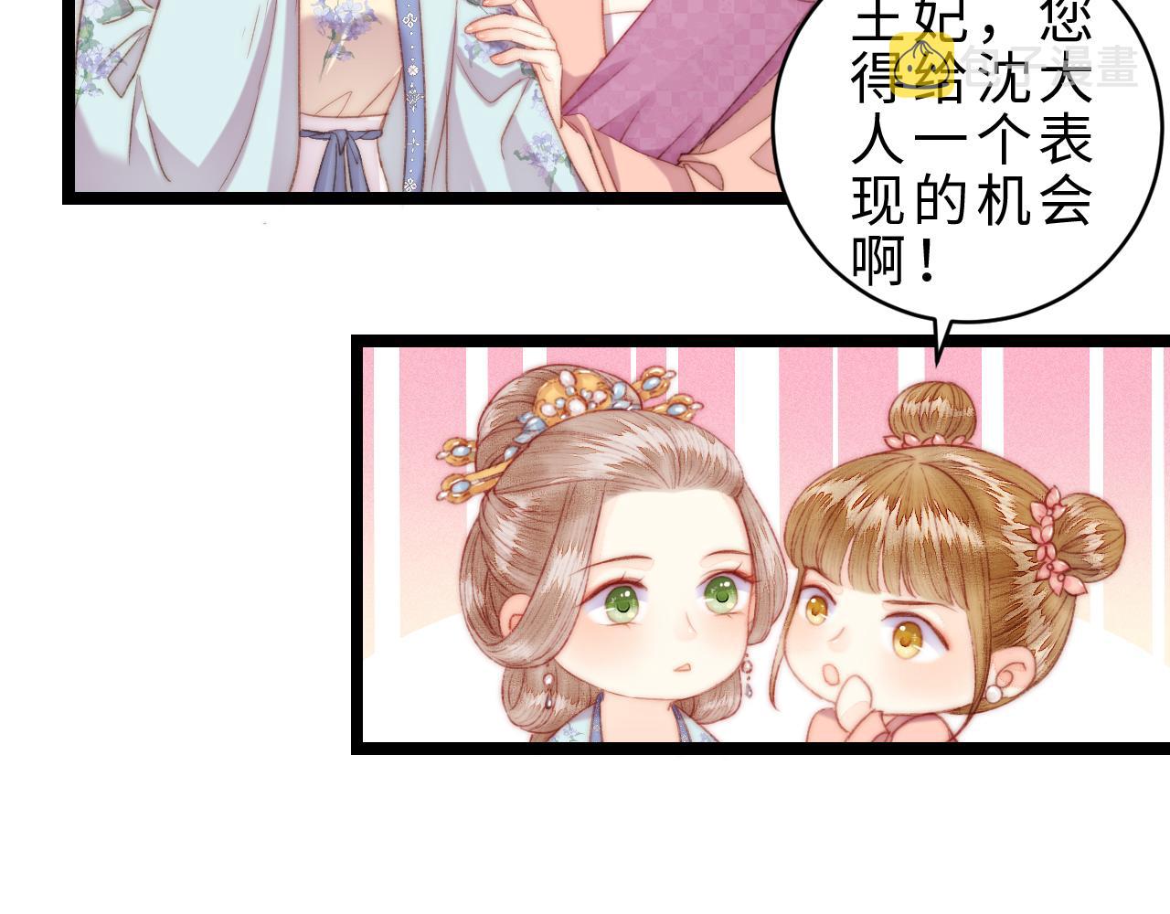 番外二31