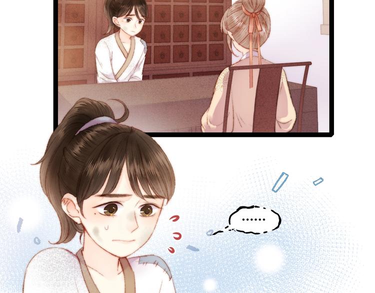 第58话 守护你6