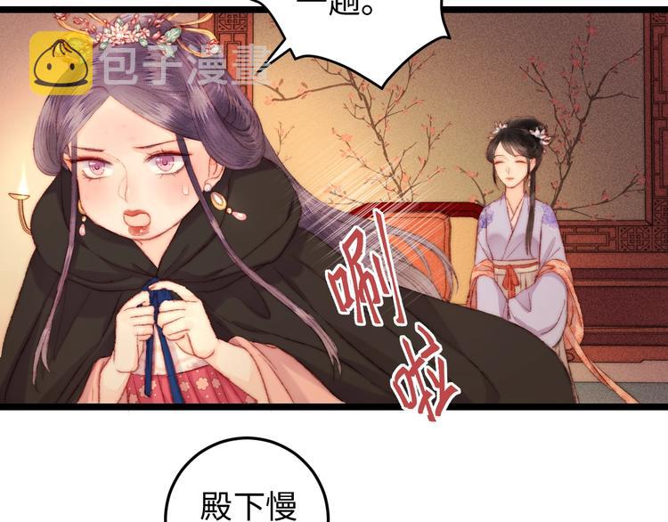 第111话 不安52