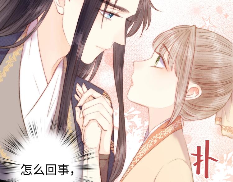 第66话 情敌？27