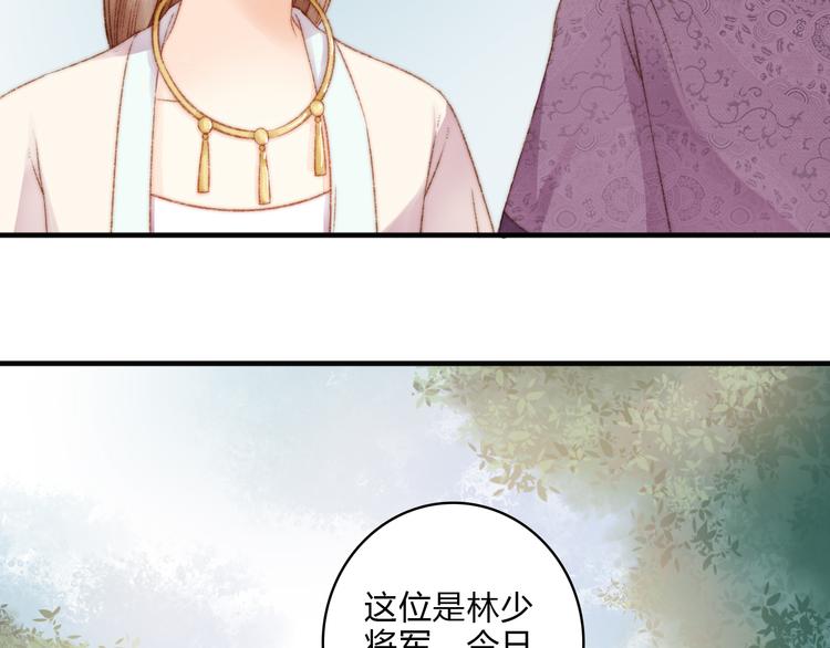 第11话 打脸白莲花60