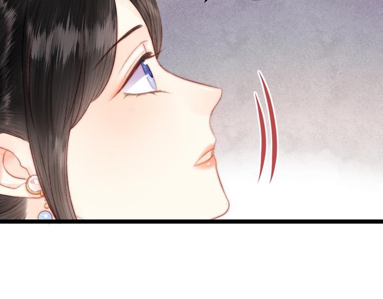 第132话 侧妃33