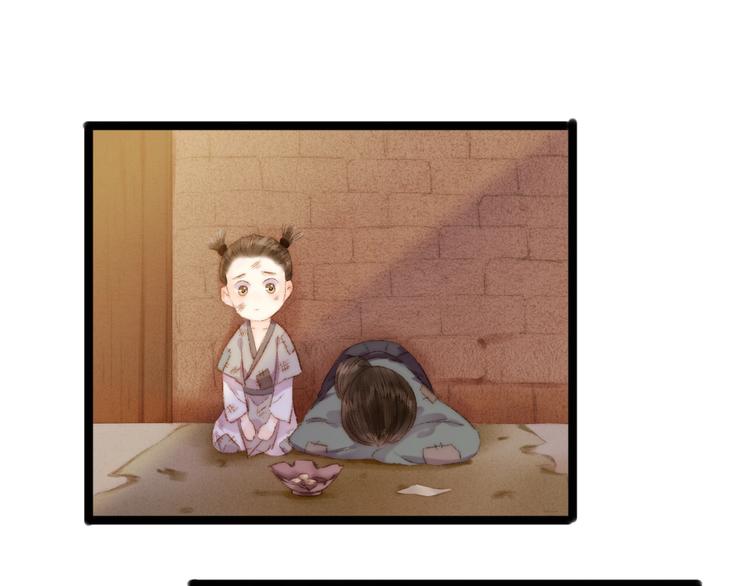 第45话 将军的贴身小厮12