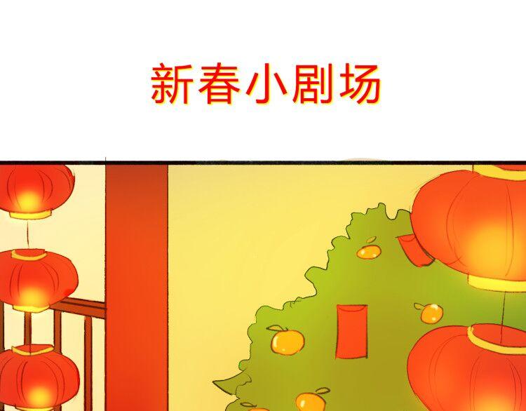 第8话 拜师酒95