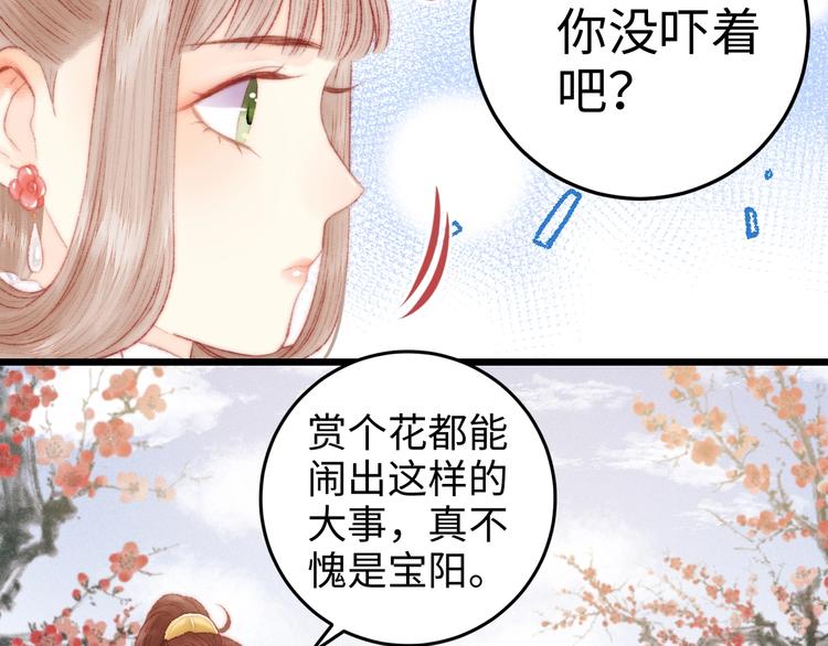第84话 反转73