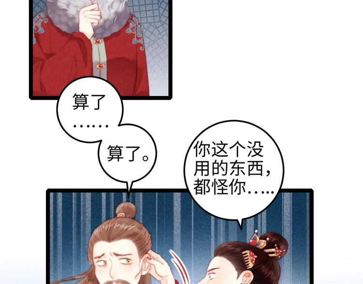 第104话 进宫8
