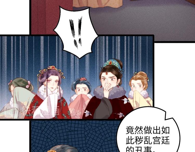 第84话 反转35