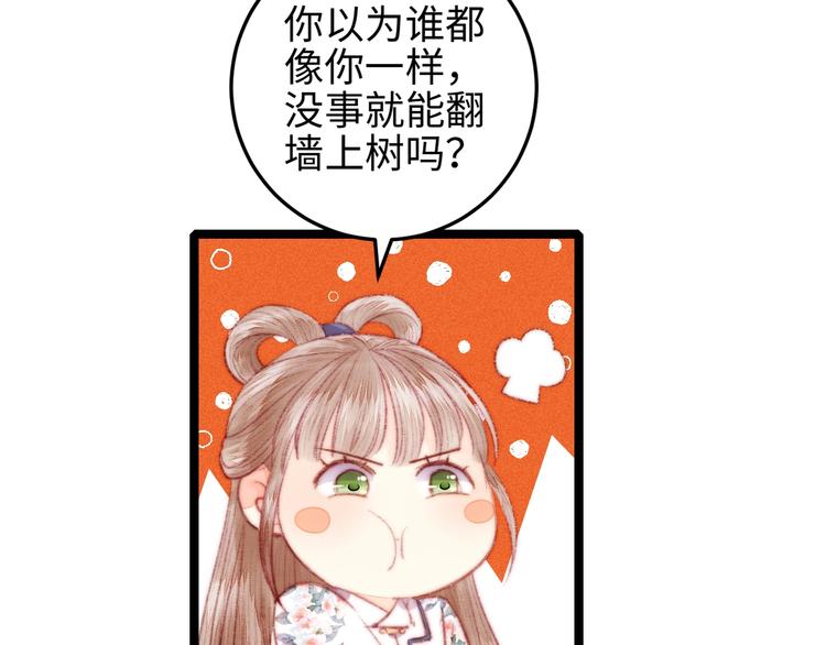 第104话 进宫66