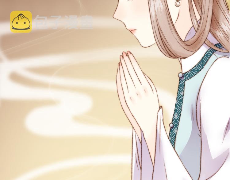 第4话 遇良人 机缘至15