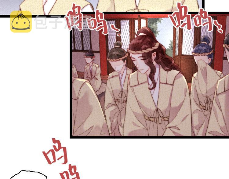第116话 谋逆？7