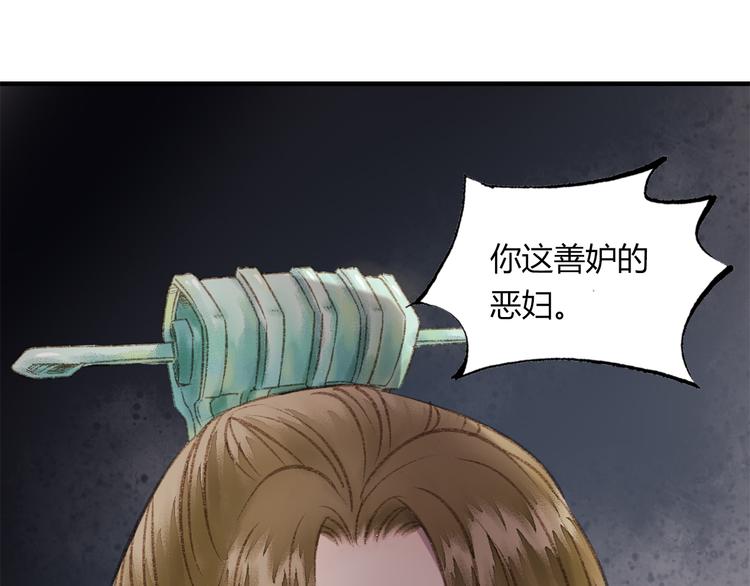 第1话 负我4