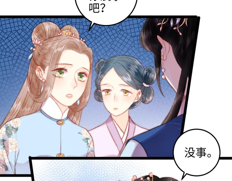 第108话 求签59