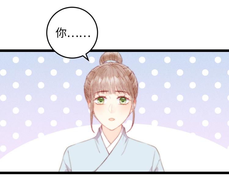 第143话 中箭17