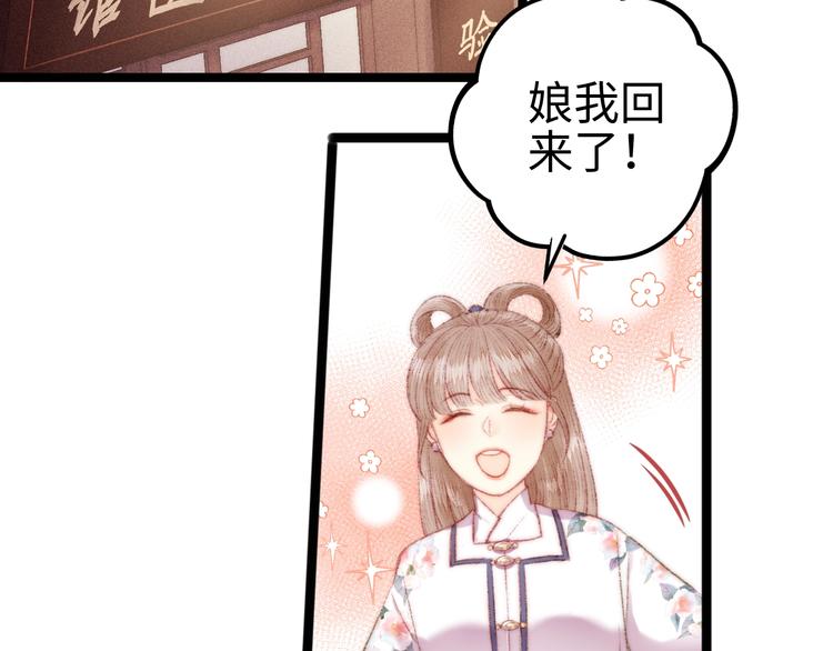 第107话 欣赏51