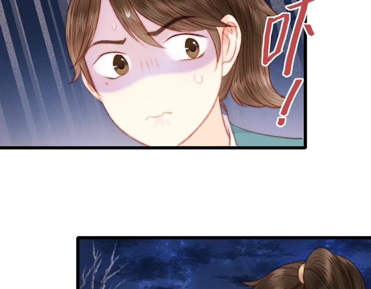 第73话 口是心非92