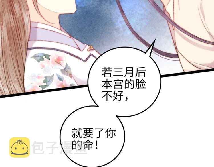 第103话 教养27