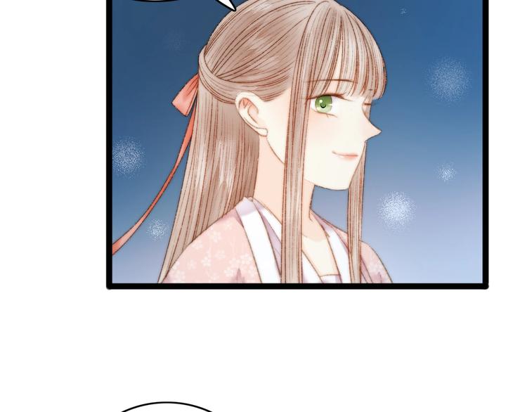 第43话 月上柳梢头63