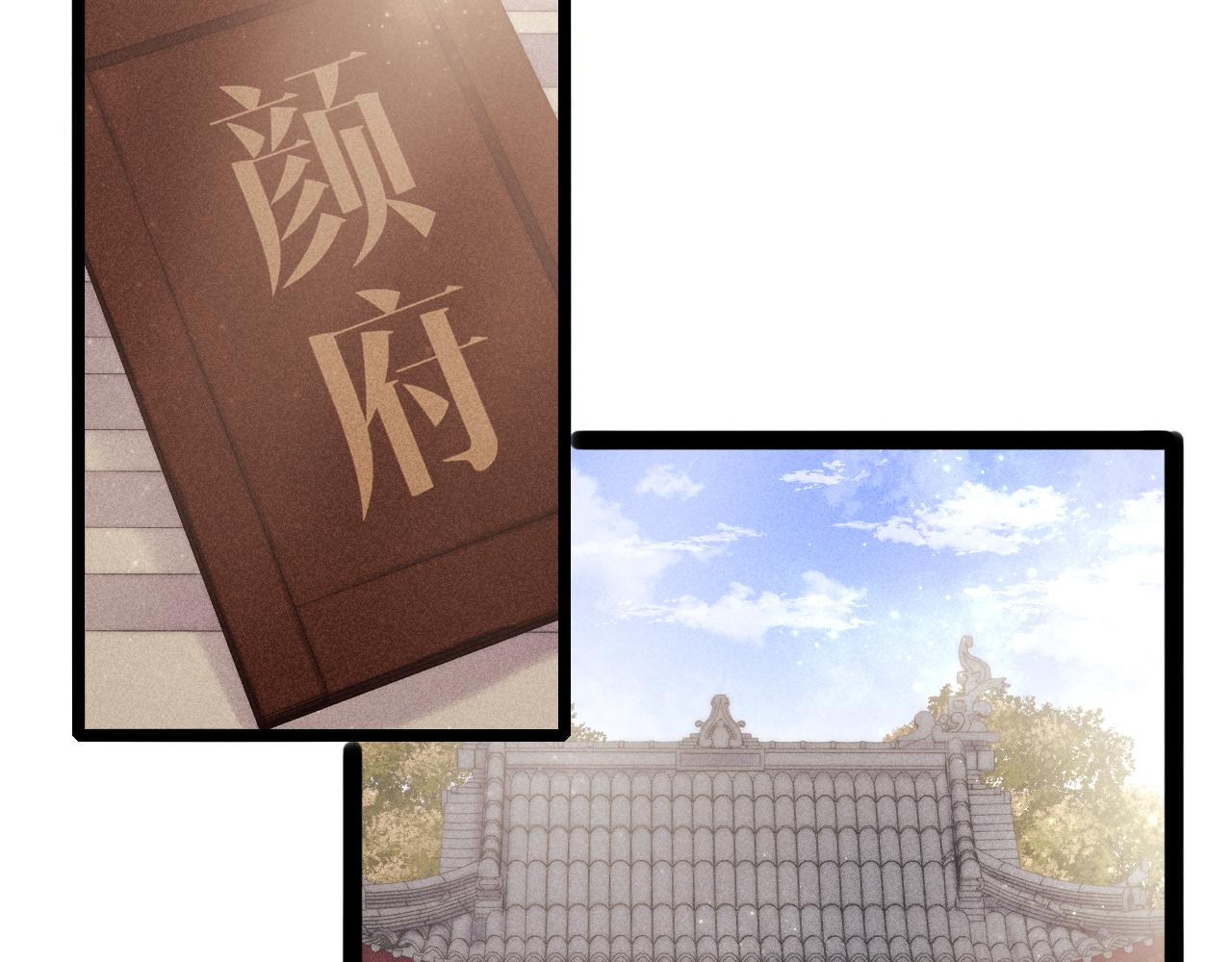 第153话 太孙之子74