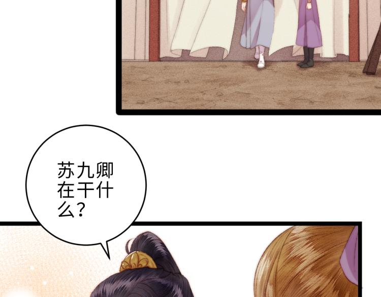 第141话 我是大夫49