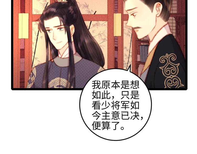 第106话 阿默68