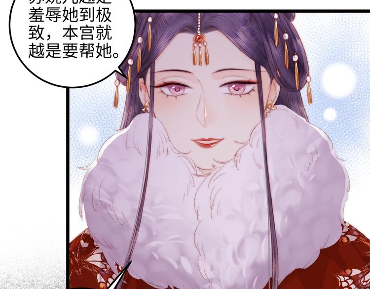 第75话 有人可依41