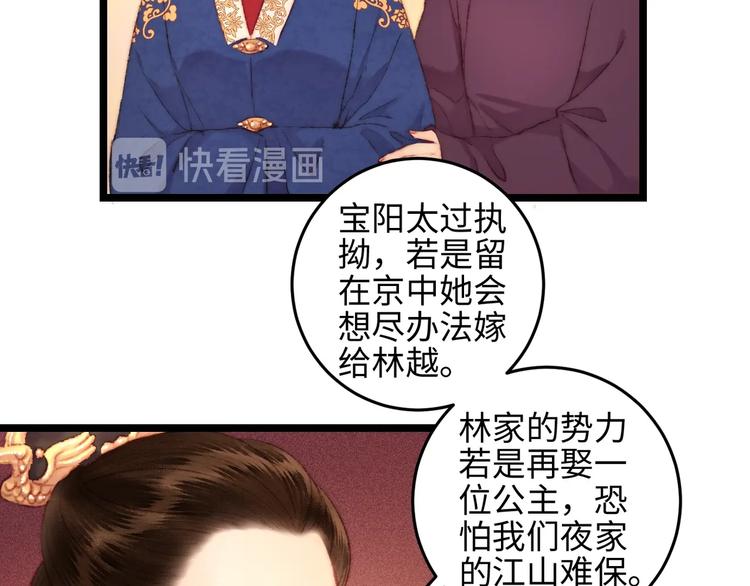 第111话 不安58