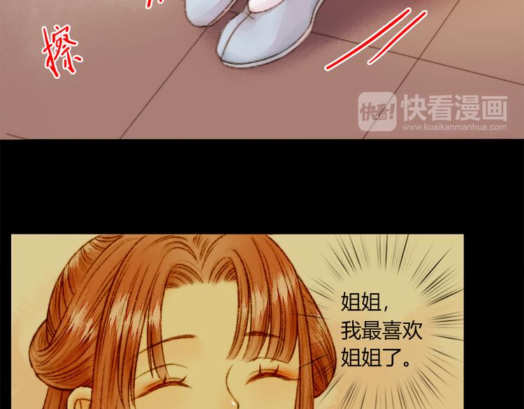 第2话 血债血偿75