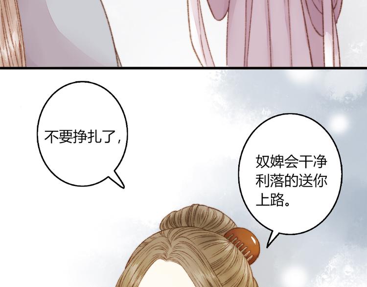 第2话 血债血偿67