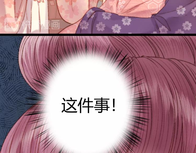 第41话 遇刺37