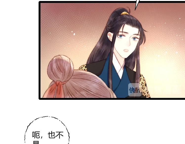 第62话 疑难杂症45