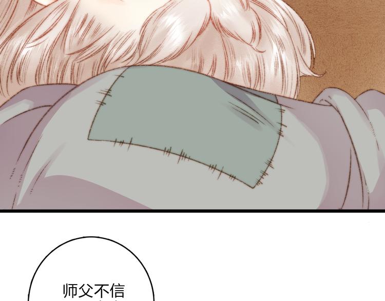 第14话 撞破奸情35