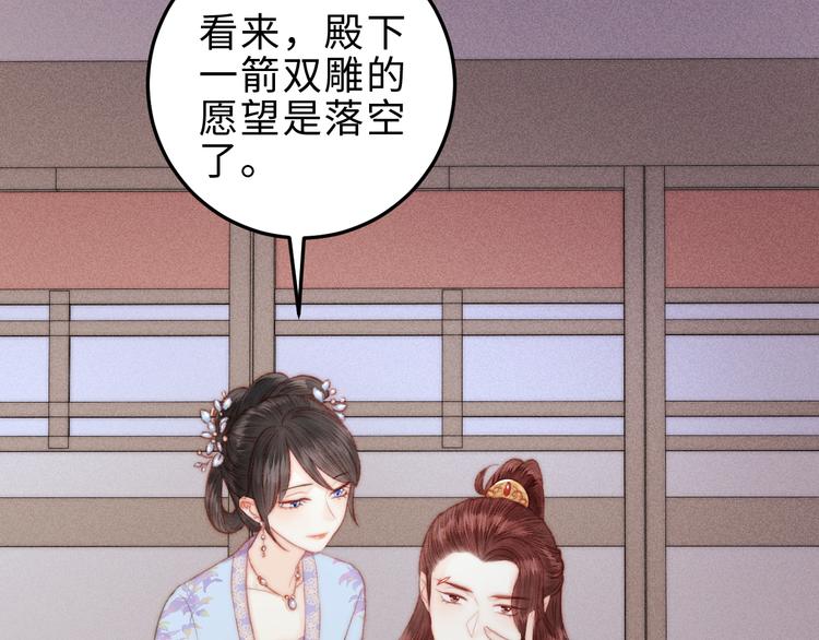 第119话 免死金牌58