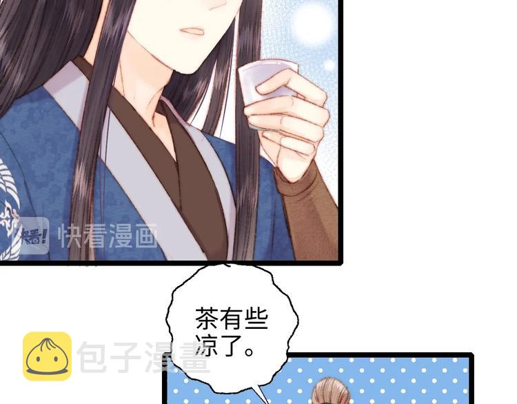 第67话 早日两清33