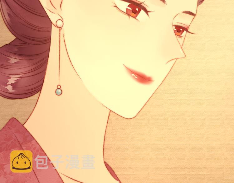 第15话 阴谋？合谋？93