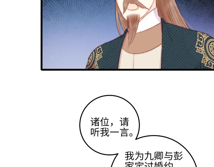第75话 有人可依63