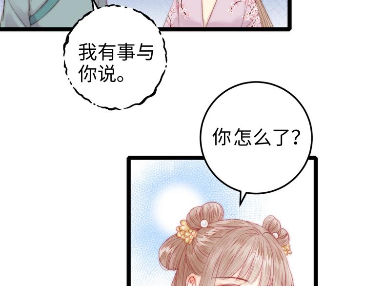 第95话 下马威8