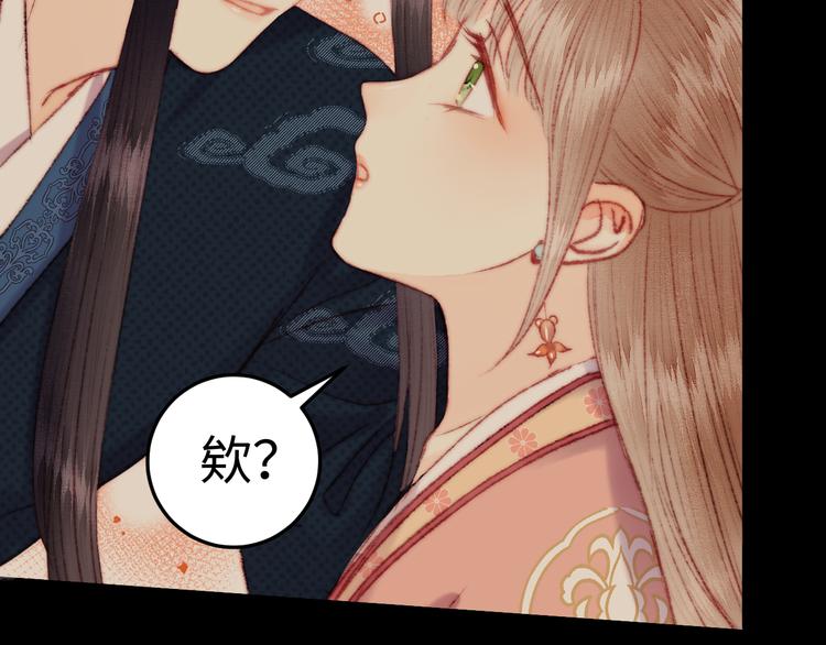 第130话 赐婚70